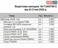 Серый Мерседес Р-Класс, объемом двигателя 2.99 л и пробегом 220 тыс. км за 13200 $, фото 25 на Automoto.ua