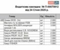 Серый Мерседес Р-Класс, объемом двигателя 2.99 л и пробегом 220 тыс. км за 13200 $, фото 26 на Automoto.ua
