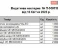 Серый Мерседес Р-Класс, объемом двигателя 2.99 л и пробегом 220 тыс. км за 13200 $, фото 26 на Automoto.ua