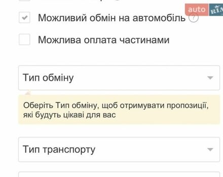 Синий Мерседес Р-Класс, объемом двигателя 3 л и пробегом 449 тыс. км за 7999 $, фото 23 на Automoto.ua
