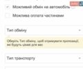 Синий Мерседес Р-Класс, объемом двигателя 3 л и пробегом 449 тыс. км за 7999 $, фото 23 на Automoto.ua