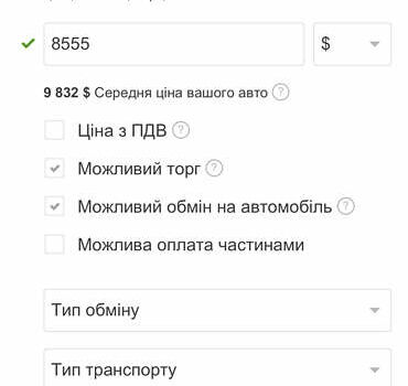 Синий Мерседес Р-Класс, объемом двигателя 3 л и пробегом 449 тыс. км за 8555 $, фото 21 на Automoto.ua