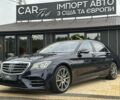 Синій Мерседес С 450, об'ємом двигуна 3 л та пробігом 127 тис. км за 45900 $, фото 1 на Automoto.ua