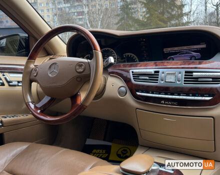 Чорний Мерседес С 550, об'ємом двигуна 5.5 л та пробігом 273 тис. км за 11999 $, фото 11 на Automoto.ua