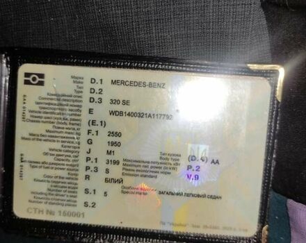 Білий Мерседес С Клас, об'ємом двигуна 3.2 л та пробігом 308 тис. км за 4700 $, фото 22 на Automoto.ua