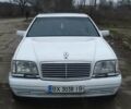 Білий Мерседес С Клас, об'ємом двигуна 3.2 л та пробігом 308 тис. км за 4700 $, фото 1 на Automoto.ua