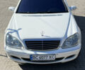 Білий Мерседес С Клас, об'ємом двигуна 5 л та пробігом 369 тис. км за 4500 $, фото 1 на Automoto.ua