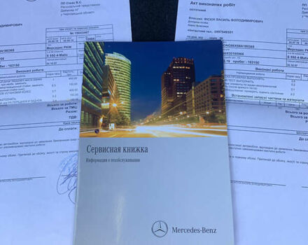 Белый Мерседес С Класс, объемом двигателя 5.5 л и пробегом 245 тыс. км за 15600 $, фото 57 на Automoto.ua