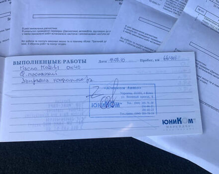 Белый Мерседес С Класс, объемом двигателя 5.5 л и пробегом 245 тыс. км за 15600 $, фото 66 на Automoto.ua