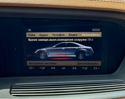 Белый Мерседес С Класс, объемом двигателя 5.46 л и пробегом 209 тыс. км за 11990 $, фото 9 на Automoto.ua