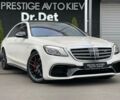 Белый Мерседес С Класс, объемом двигателя 5.5 л и пробегом 79 тыс. км за 92900 $, фото 1 на Automoto.ua