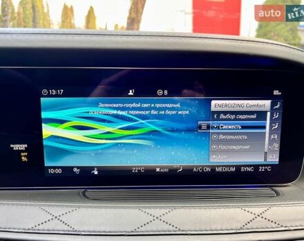 Белый Мерседес С Класс, объемом двигателя 5.46 л и пробегом 64 тыс. км за 67999 $, фото 55 на Automoto.ua