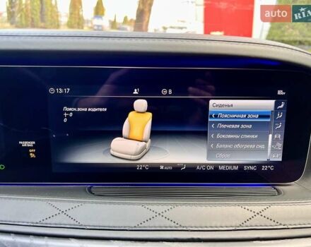 Белый Мерседес С Класс, объемом двигателя 5.46 л и пробегом 64 тыс. км за 67999 $, фото 53 на Automoto.ua