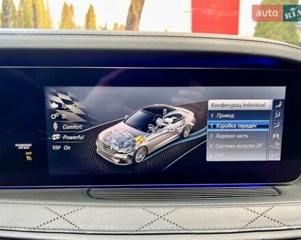 Белый Мерседес С Класс, объемом двигателя 5.46 л и пробегом 64 тыс. км за 67999 $, фото 57 на Automoto.ua