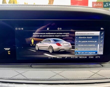 Белый Мерседес С Класс, объемом двигателя 5.46 л и пробегом 64 тыс. км за 67999 $, фото 60 на Automoto.ua