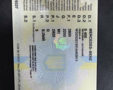 Білий Мерседес С Клас, об'ємом двигуна 2.93 л та пробігом 211 тис. км за 52500 $, фото 19 на Automoto.ua