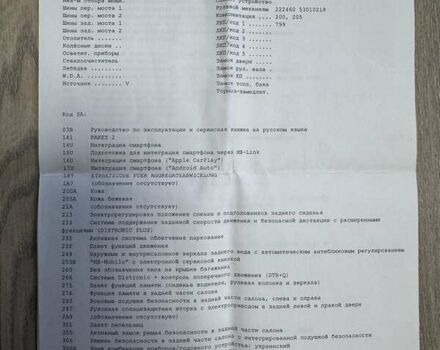 Білий Мерседес С Клас, об'ємом двигуна 2.93 л та пробігом 211 тис. км за 52500 $, фото 16 на Automoto.ua