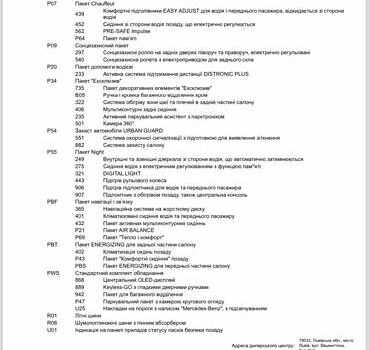 Білий Мерседес С Клас, об'ємом двигуна 2.93 л та пробігом 38 тис. км за 134000 $, фото 2 на Automoto.ua