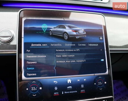 Мерседес С Клас 2021 у Львові на Automoto.ua Білий Мерседес С Клас, об'ємом двигуна 3 л та пробігом 54 тис. км за 118900 $, фото 32 на Automoto.ua