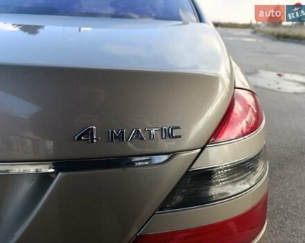 Бежевый Мерседес С Класс, объемом двигателя 4.7 л и пробегом 389 тыс. км за 12500 $, фото 48 на Automoto.ua