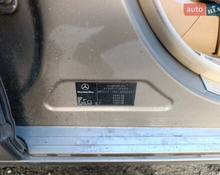 Бежевый Мерседес С Класс, объемом двигателя 4.7 л и пробегом 389 тыс. км за 12500 $, фото 76 на Automoto.ua