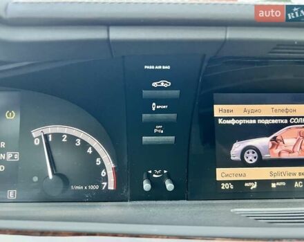 Бежевый Мерседес С Класс, объемом двигателя 6 л и пробегом 120 тыс. км за 44999 $, фото 38 на Automoto.ua