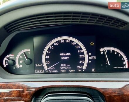 Бежевый Мерседес С Класс, объемом двигателя 6 л и пробегом 120 тыс. км за 44999 $, фото 53 на Automoto.ua