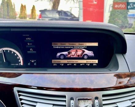 Бежевый Мерседес С Класс, объемом двигателя 6 л и пробегом 120 тыс. км за 44999 $, фото 37 на Automoto.ua