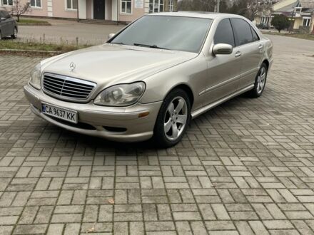 Бежевий Мерседес С Клас, об'ємом двигуна 5 л та пробігом 326 тис. км за 6000 $, фото 1 на Automoto.ua