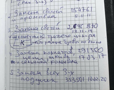 Чорний Мерседес С Клас, об'ємом двигуна 5 л та пробігом 360 тис. км за 8500 $, фото 7 на Automoto.ua