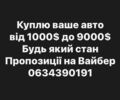 Чорний Мерседес С Клас, об'ємом двигуна 3.5 л та пробігом 200 тис. км за 4998 $, фото 1 на Automoto.ua