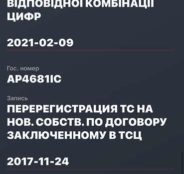 Черный Мерседес С Класс, объемом двигателя 5.5 л и пробегом 235 тыс. км за 13800 $, фото 31 на Automoto.ua