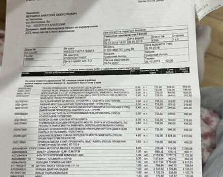 Черный Мерседес С Класс, объемом двигателя 3.5 л и пробегом 175 тыс. км за 12500 $, фото 26 на Automoto.ua