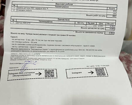 Черный Мерседес С Класс, объемом двигателя 3.5 л и пробегом 175 тыс. км за 12500 $, фото 29 на Automoto.ua