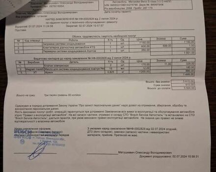 Черный Мерседес С Класс, объемом двигателя 2.99 л и пробегом 396 тыс. км за 13500 $, фото 18 на Automoto.ua