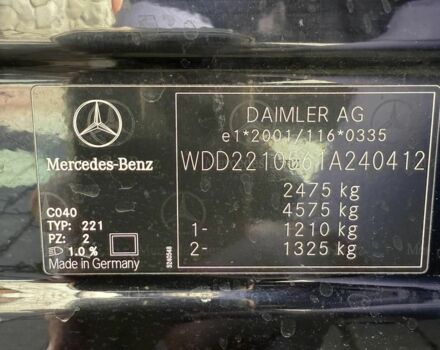 Мерседес С Класс 2008 в Львове на Automoto.ua Черный Мерседес С Класс, объемом двигателя 3.5 л и пробегом 243 тыс. км за 14000 $, фото 1 на Automoto.ua