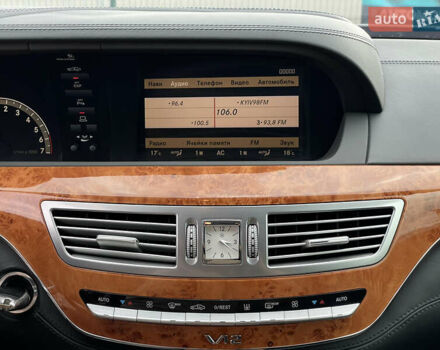 Черный Мерседес С Класс, объемом двигателя 5.5 л и пробегом 117 тыс. км за 49990 $, фото 17 на Automoto.ua