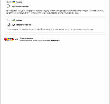 Черный Мерседес С Класс, объемом двигателя 6.21 л и пробегом 83 тыс. км за 26000 $, фото 3 на Automoto.ua