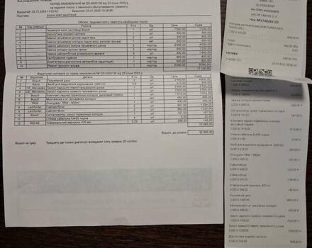 Черный Мерседес С Класс, объемом двигателя 2.99 л и пробегом 396 тыс. км за 13500 $, фото 20 на Automoto.ua