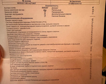 Чорний Мерседес С Клас, об'ємом двигуна 5.5 л та пробігом 87 тис. км за 16500 $, фото 16 на Automoto.ua