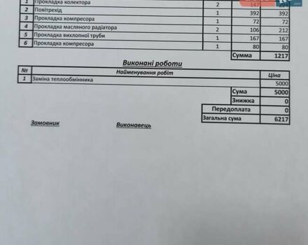 Чорний Мерседес С Клас, об'ємом двигуна 2.99 л та пробігом 328 тис. км за 12950 $, фото 26 на Automoto.ua