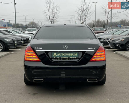 Черный Мерседес С Класс, объемом двигателя 3 л и пробегом 258 тыс. км за 17400 $, фото 13 на Automoto.ua