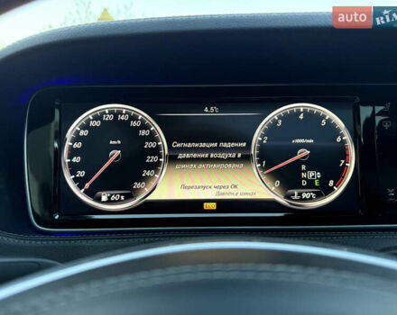 Чорний Мерседес С Клас, об'ємом двигуна 4.66 л та пробігом 195 тис. км за 27990 $, фото 67 на Automoto.ua