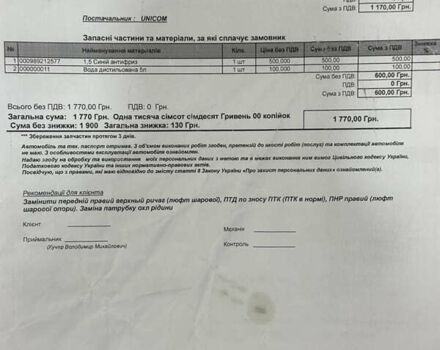 Чорний Мерседес С Клас, об'ємом двигуна 4.7 л та пробігом 140 тис. км за 29900 $, фото 89 на Automoto.ua