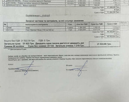 Чорний Мерседес С Клас, об'ємом двигуна 4.7 л та пробігом 140 тис. км за 29900 $, фото 94 на Automoto.ua