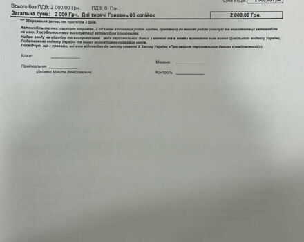 Чорний Мерседес С Клас, об'ємом двигуна 4.7 л та пробігом 140 тис. км за 29900 $, фото 101 на Automoto.ua