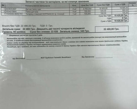 Чорний Мерседес С Клас, об'ємом двигуна 4.7 л та пробігом 140 тис. км за 29900 $, фото 97 на Automoto.ua