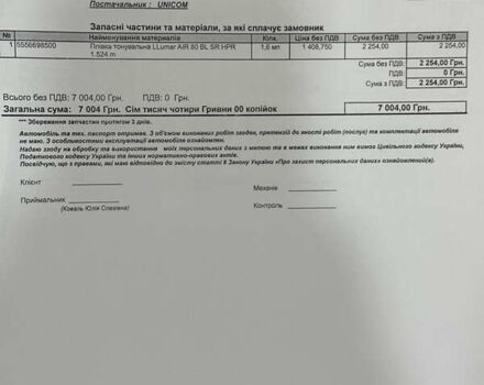 Чорний Мерседес С Клас, об'ємом двигуна 4.7 л та пробігом 140 тис. км за 29900 $, фото 96 на Automoto.ua