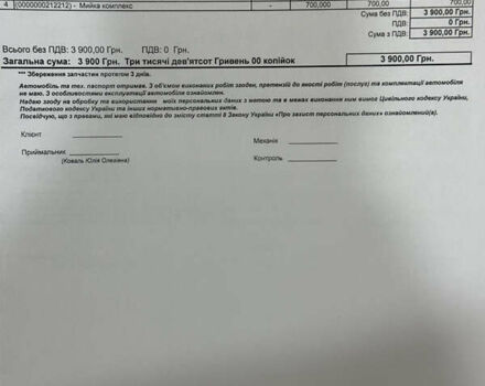 Чорний Мерседес С Клас, об'ємом двигуна 4.7 л та пробігом 140 тис. км за 29900 $, фото 100 на Automoto.ua