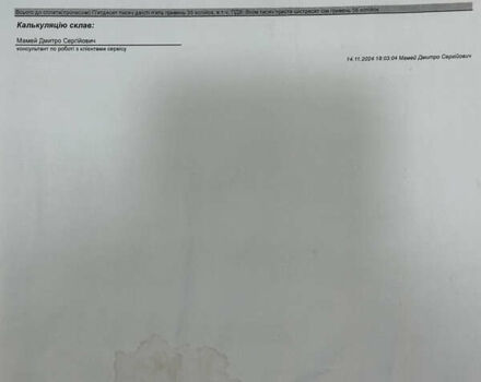 Чорний Мерседес С Клас, об'ємом двигуна 4.7 л та пробігом 140 тис. км за 29900 $, фото 93 на Automoto.ua